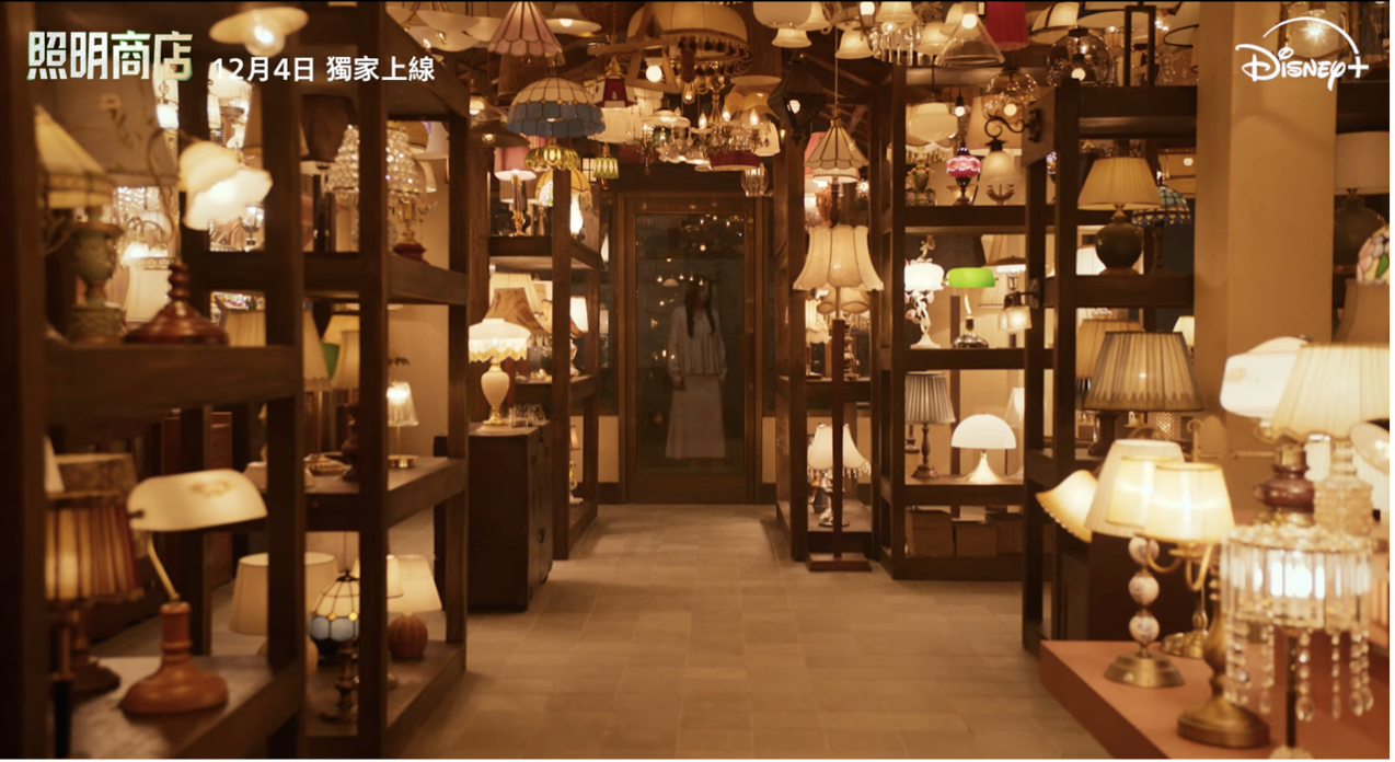Disney+《照明商店》告別不是只有一種方式