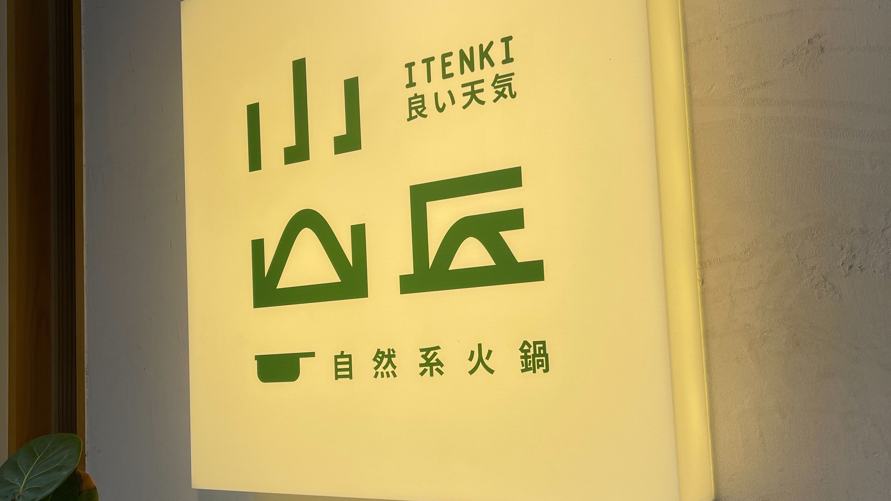 小山丘 littlehill.life