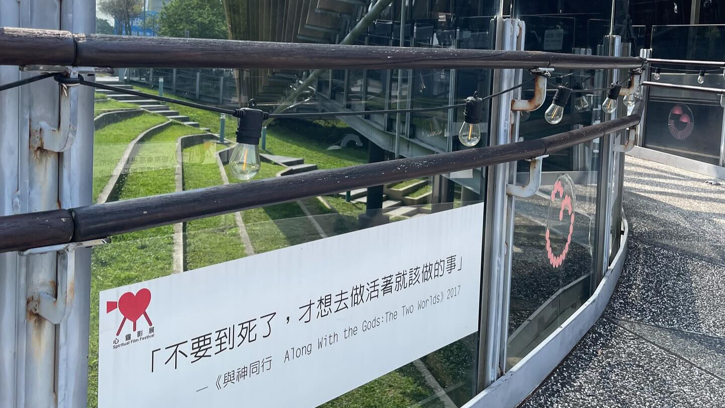 台中心之谷教育園區