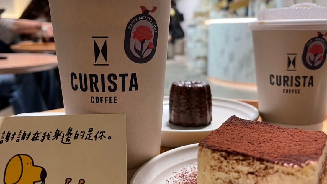 curista coffee奎士咖啡
