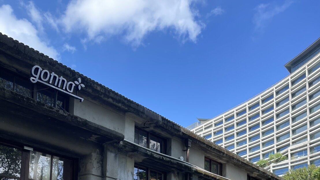 gonna+ 原型食物健康旗艦餐廳